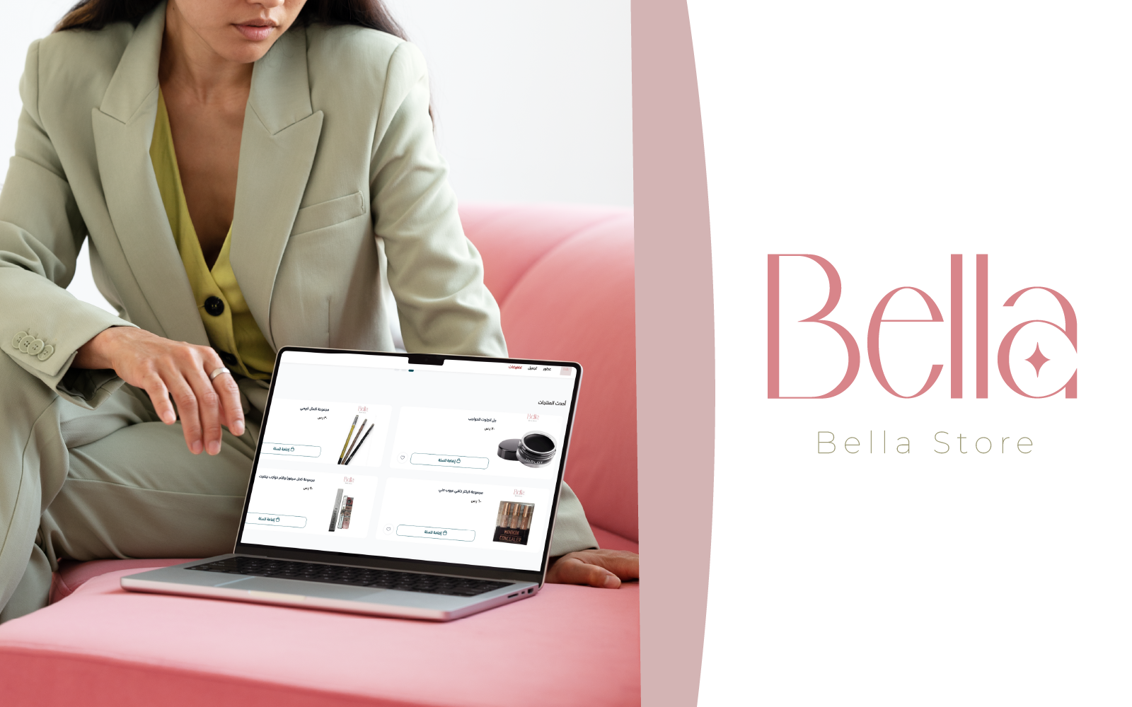 مشروع Bella Store