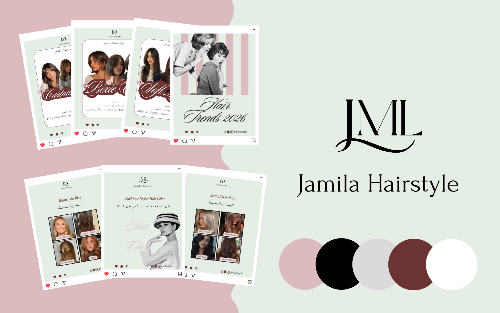 مشروع Jamila Hairstyle