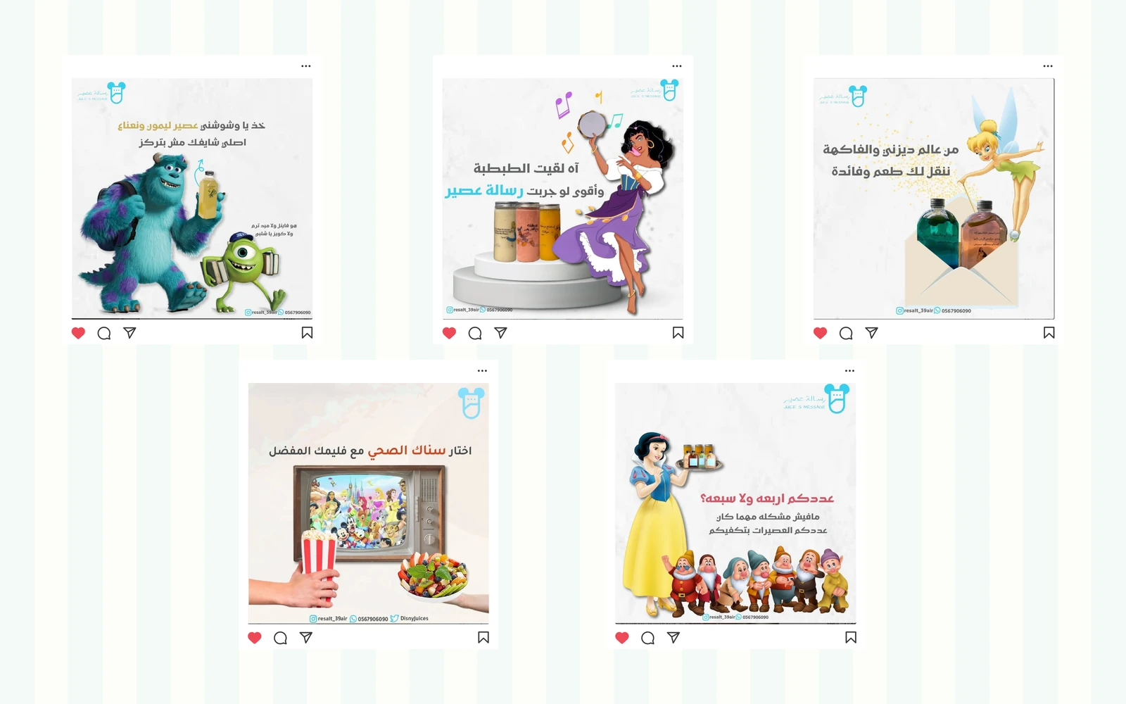 Instagram post design collection 2